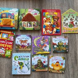 Детские книги - фото 3