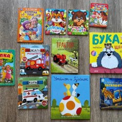 Детские книги - фото 7