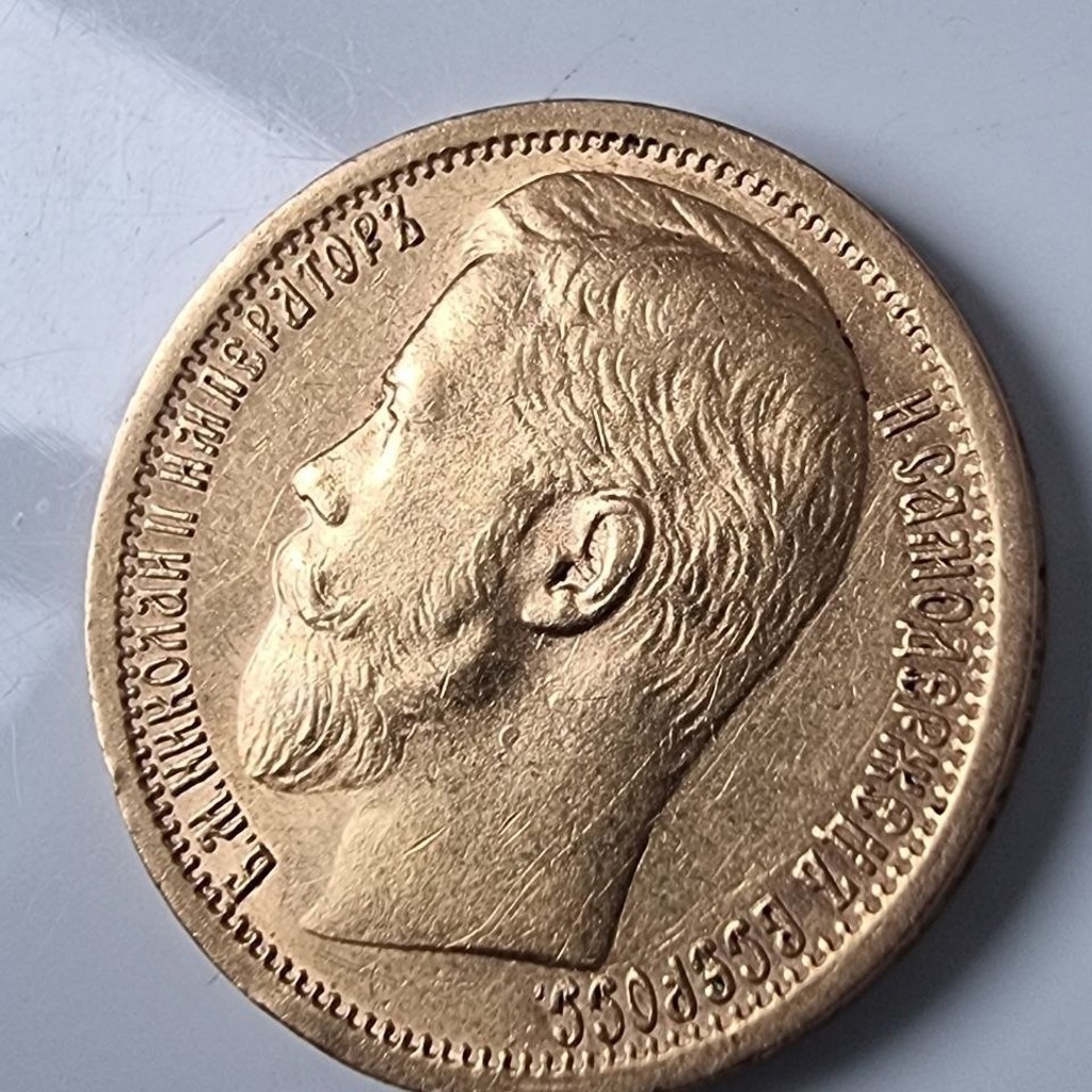 Золотая монета 15 рублей 1897
