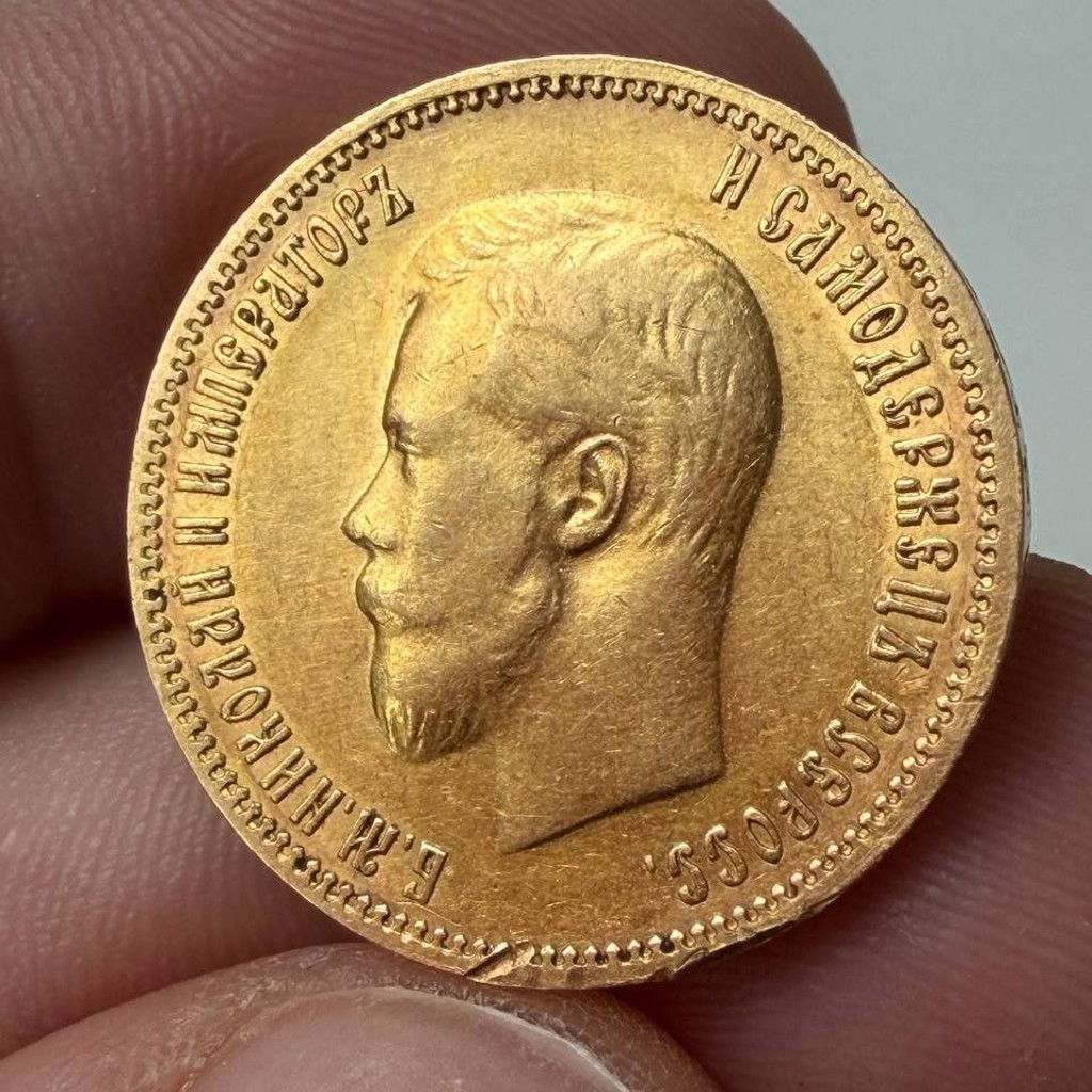 Золотая монета 10 рублей 1900