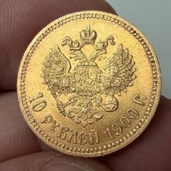 Золотая монета 10 рублей 1900 - фото 2