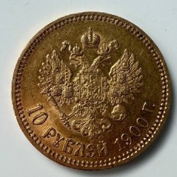 Золотая монета 10 рублей 1900 - фото 6