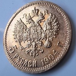 Золотая монета 5 рублей - фото 2