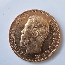 Золотая монета 5 рублей - фото 3