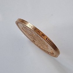 Золотая монета 5 рублей - фото 4