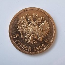 Золотая монета 5 рублей - фото 6