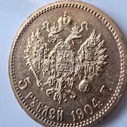 Золотая монета 5 рублей - фото 7