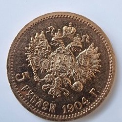 Золотая монета 5 рублей - фото 8