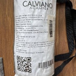 Спальник Jungle Camp - фото 4