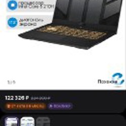 TUF Gaming F17 - фото 7