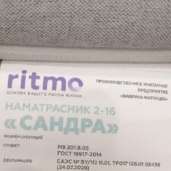 Наматрасник с койрой / топер - фото 2