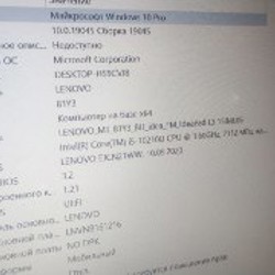 Ноутбук Acer i5 - фото 7
