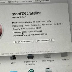 MacBook Pro 15 late 2013 - фото 2