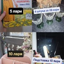 Плед - фото 1