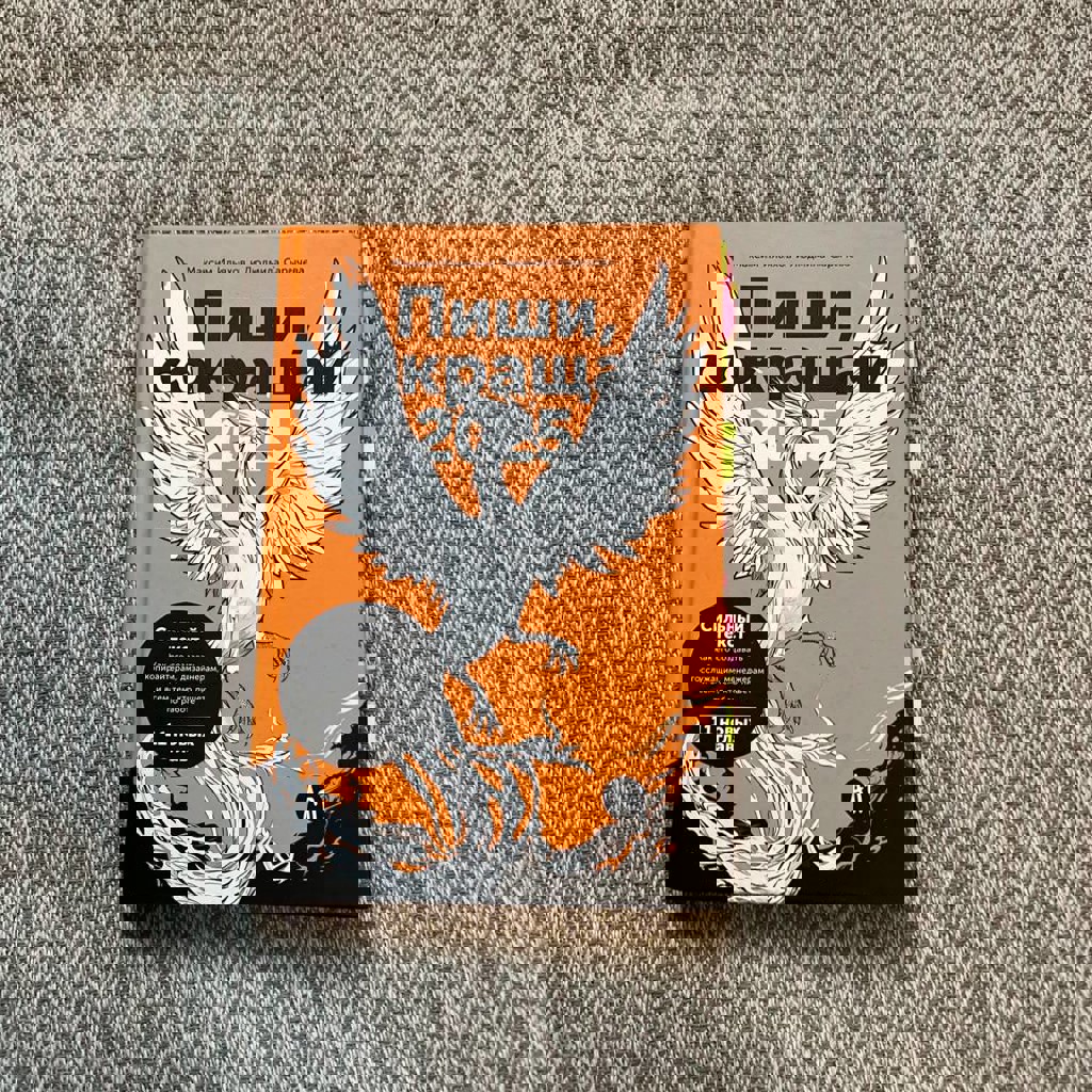 Стразы для макияжа + клей для ресниц + бусины