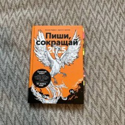 Стразы для макияжа + клей для ресниц + бусины - фото 1