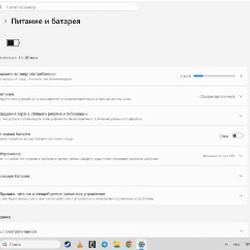 Игровой ноутбук Acer Aspire 7 - фото 5