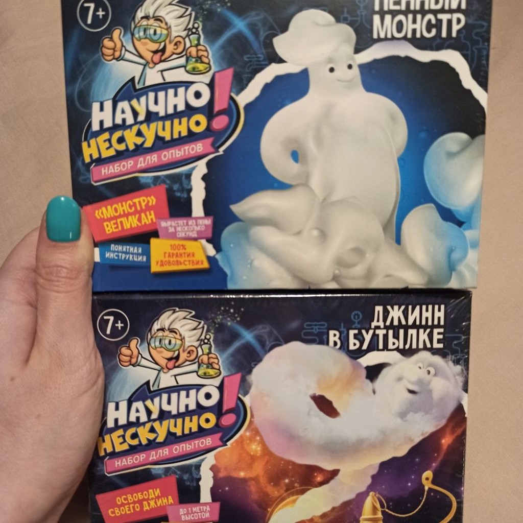 Наборы 'Научно Нескучно!'