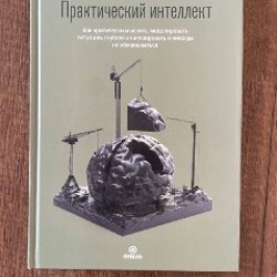 Набор книг по саморазвитию - фото 1