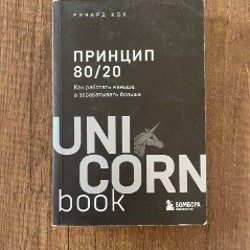 Набор книг по саморазвитию - фото 2