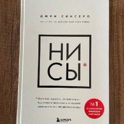 Набор книг по саморазвитию - фото 3