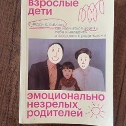 Набор книг по саморазвитию - фото 4