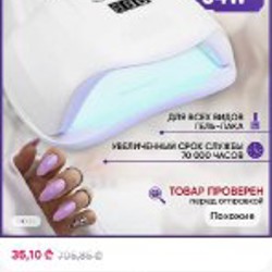 Бомбер - фото 2