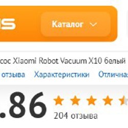 Робот пылесос Xiaomi Robot Vacuum X10 White - фото 4