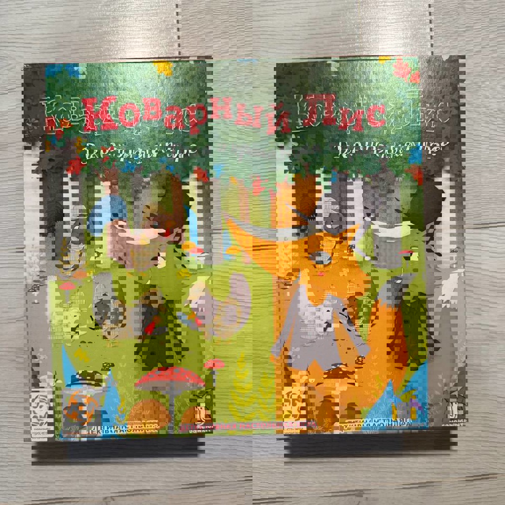 Monopoly junior (Щенячий патруль)