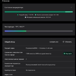 Игровой ноутбук Lenovo Legion 5 - фото 6