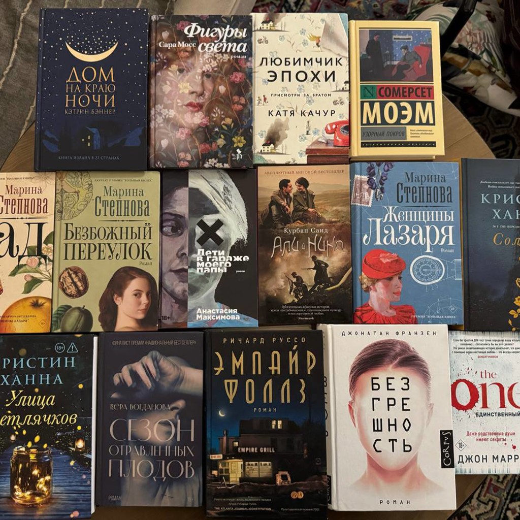 Книги