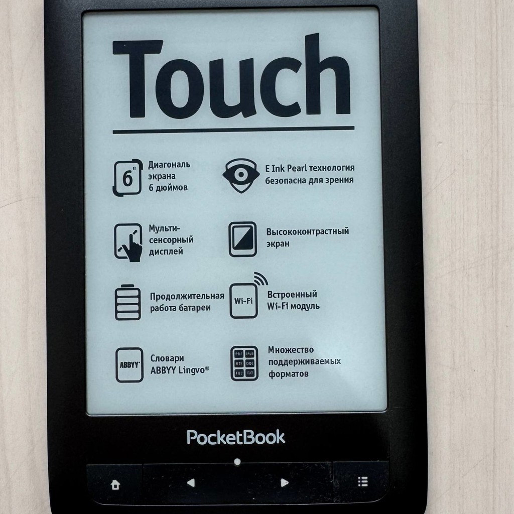 PocketBook 622 Touch