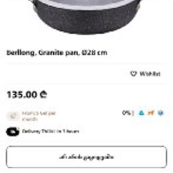 Биогранитная глубокая сковорода/кастрюля - фото 2