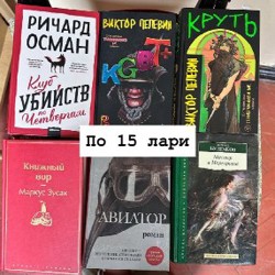 Homo Deus - фото 1