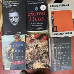 Homo Deus - фото 2