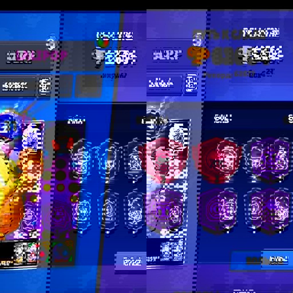 Аккаунт в Brawl Stars