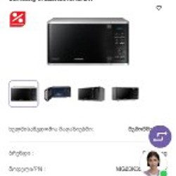 Микроволновка Samsung MG23K3515AS/BW - фото 2