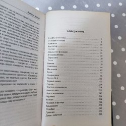 Вишневый сад и Рассказы - фото 3