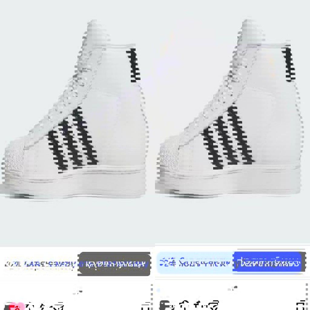 Оригинальная обувь