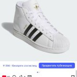 Оригинальная обувь - фото 2