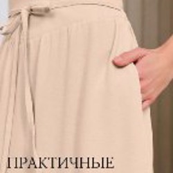 Базовая юбка - фото 2