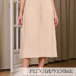 Базовая юбка - фото 4