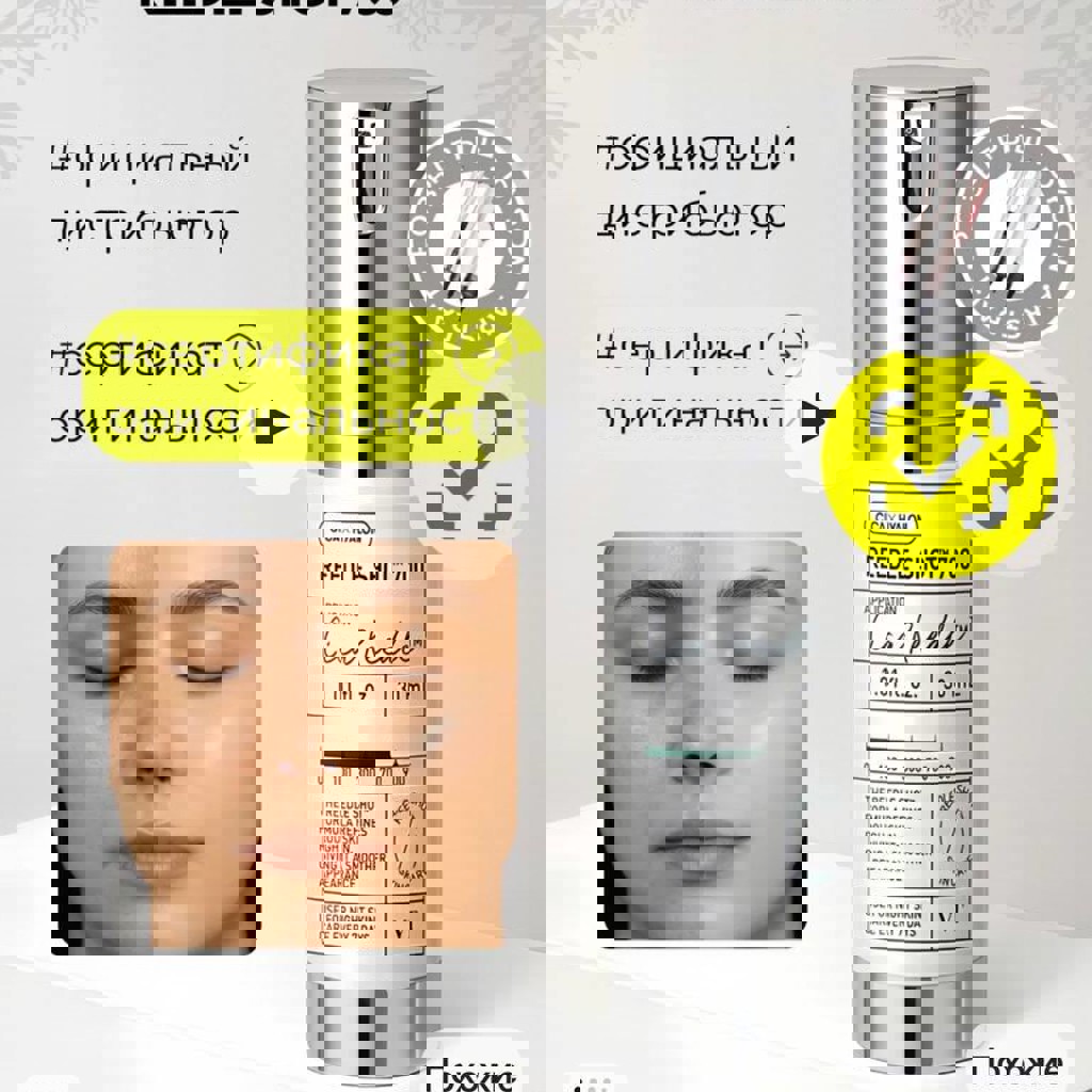 CICA Reedle Shot 700