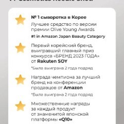 CICA Reedle Shot 700 - фото 4