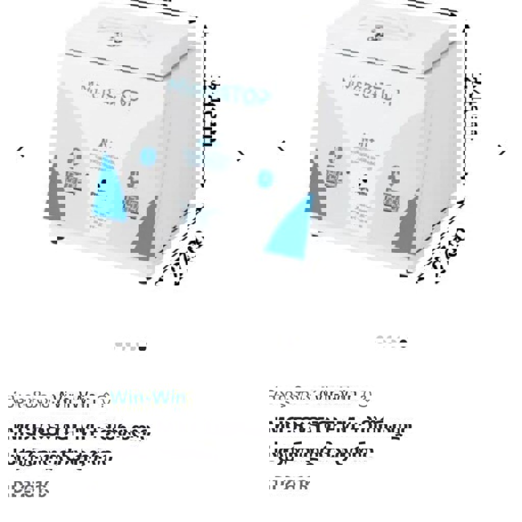 СУХОЖАР стерилизатор MICROSTOP M1+
