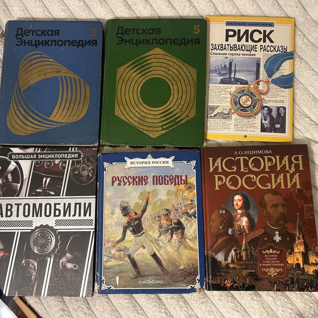 Маленькие книги по грузинскому языку