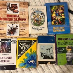 Маленькие книги по грузинскому языку - фото 2