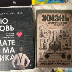 Маленькие книги по грузинскому языку - фото 3