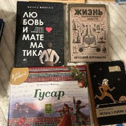 Маленькие книги по грузинскому языку - фото 5