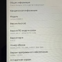 Планшет Lenovo S5000-H - фото 8